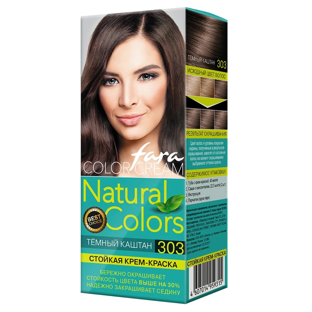 ФАРА Natural Colors 303 темный каштан 117г 303315 натурал