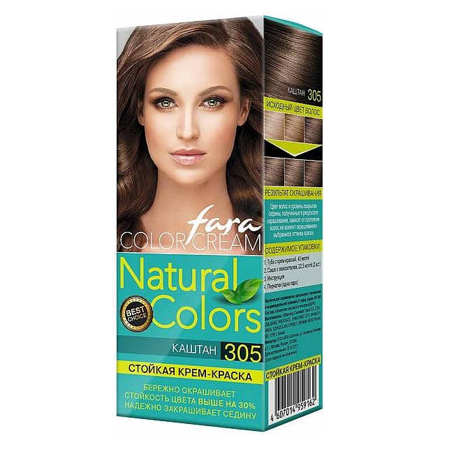 ФАРА Natural Colors 305 каштан 117г 305162 натурал
