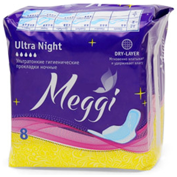 638 MEGGI Ultra Night [8шт] Мегги Ультра Найт прокл с крыл д