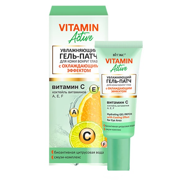 Vitamin Active Гель-Патч Увл.вокр.глаз с охл.эф-том витекс 2