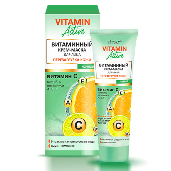 Vitamin Active Крем-маска д/лица ночн.Перезагрузка кожи вит