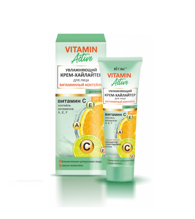 Vitamin Active Крем-Хайлайтер день SPF15,Витаминный коктель