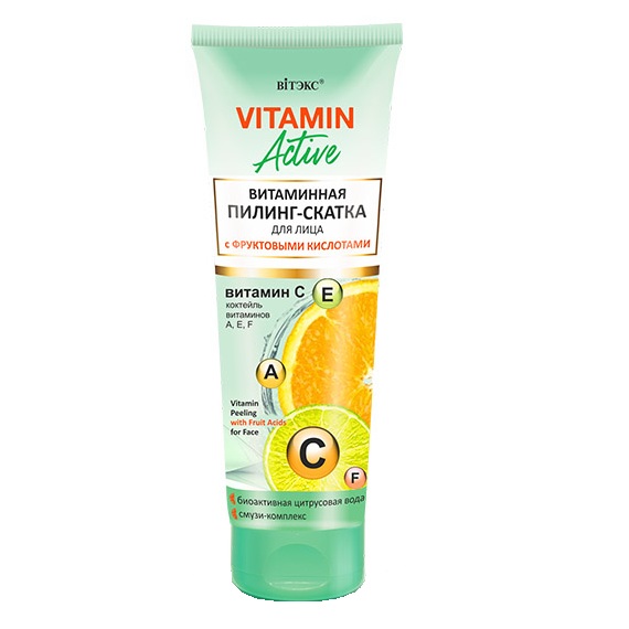 Vitamin Active Пилинг-Скатка витамин.с фрукт.кислотами витек