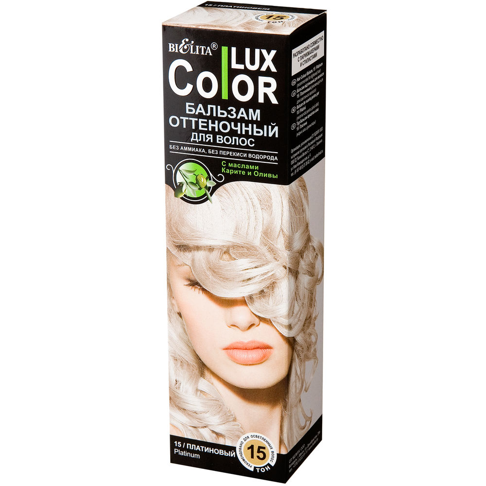 Color Lux Бальзам отт-15 Платиновый 100мл 4807 колор люкс