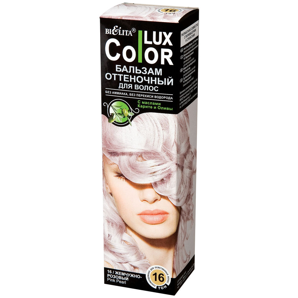 Color Lux Бальзам отт-16 Жемчужно-Розовый 100мл 4808 колор л