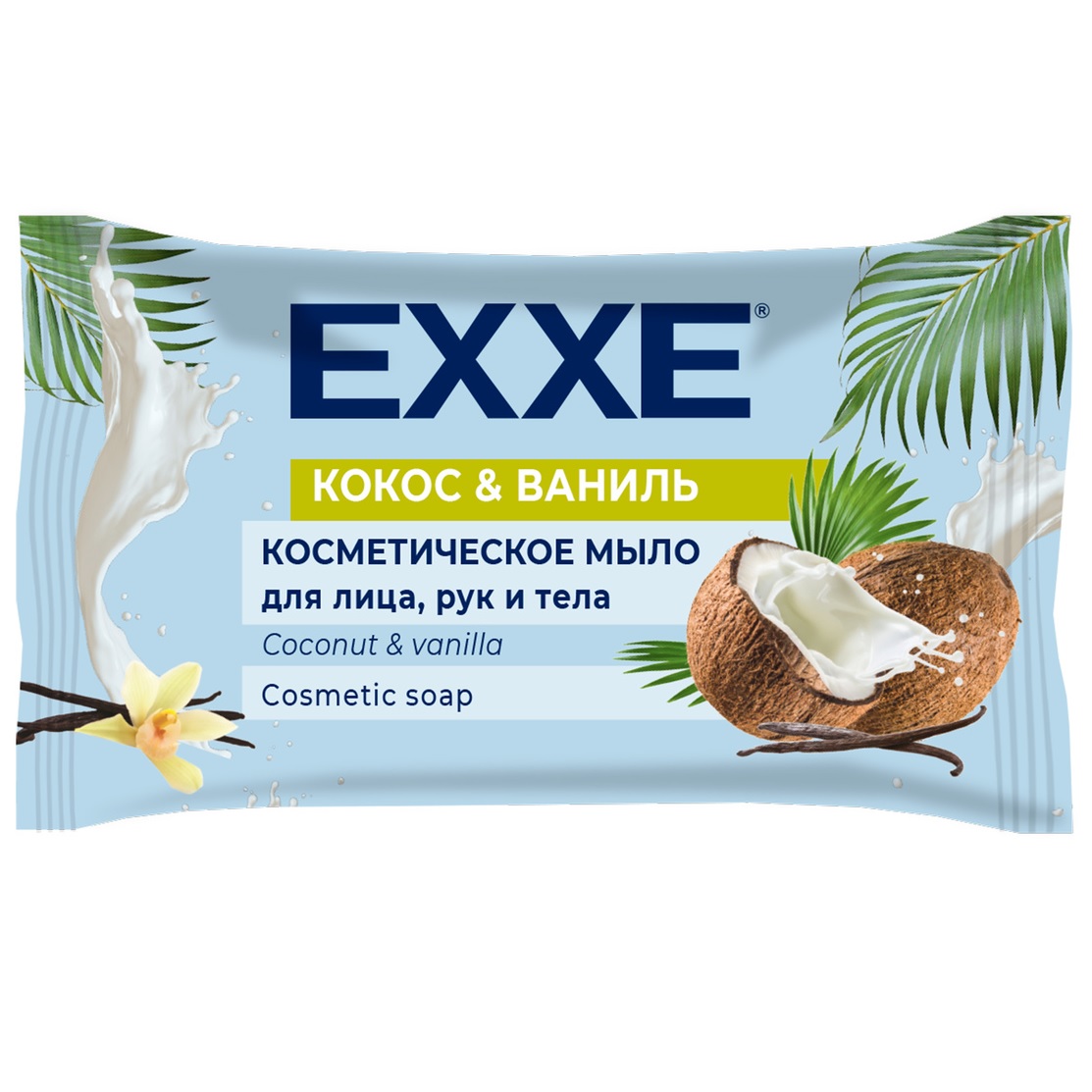 EXXE мыло 1*75г Кокос и Ваниль (флоу-пак) С0007380  эксе