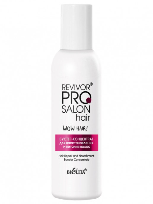 REVIVOR PRO Salon Hair Бустер-конц. 100мл д/Восстановл и Пи