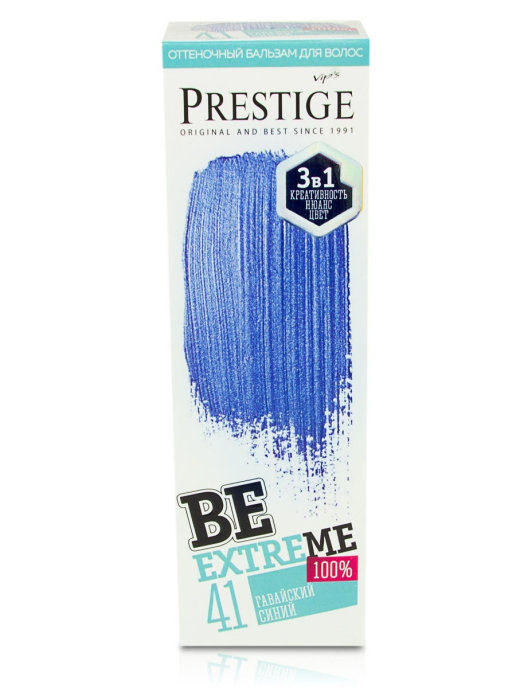 Prestige BeExtreme ВЕ 41-ГАВАЙСКИЙ СИНИЙ Цветной Оттеночный