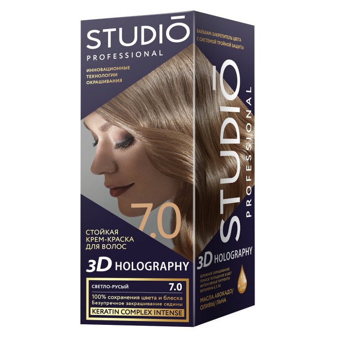 STUDIO-3D крем-краска- 7.0 Светло-русый 50/50/15мл студио 3д