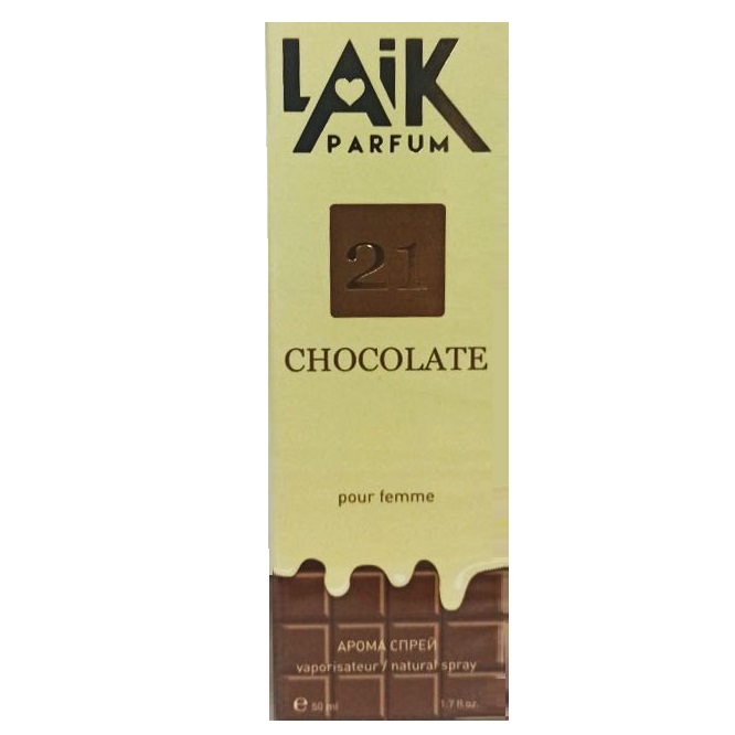 LIKE Спрей д/тела 50мл Chokolate №21/Шоколад №21 лайк спрей