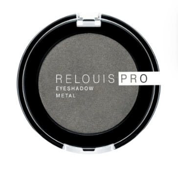 Relouis Тени д/век RELOUIS PRO EYESHADOW METAL-55 Anthracit