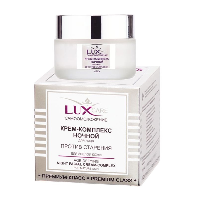 LUX CARE 45+ крем-комплекс ночной 45мл д/лица прот.старен.д/