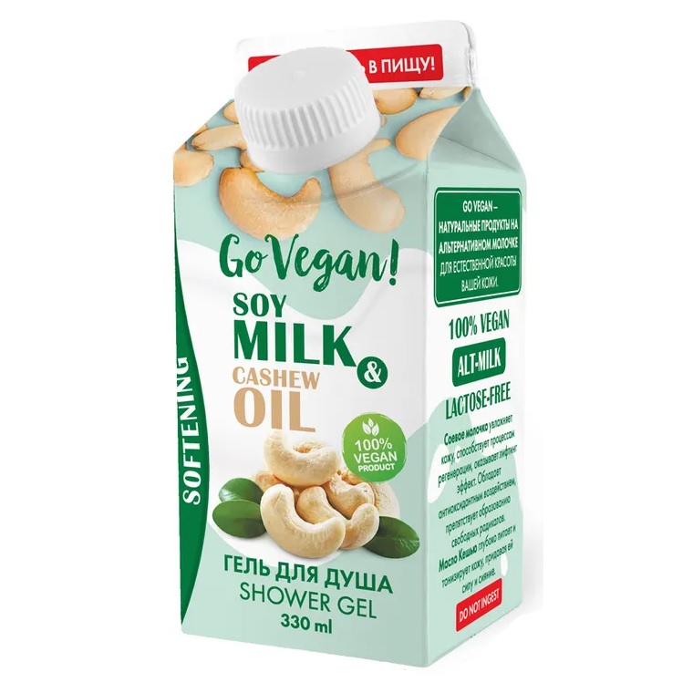 BB GO VEGAN Натур.гель д/душа 330млsoymilk . cashew oil 3