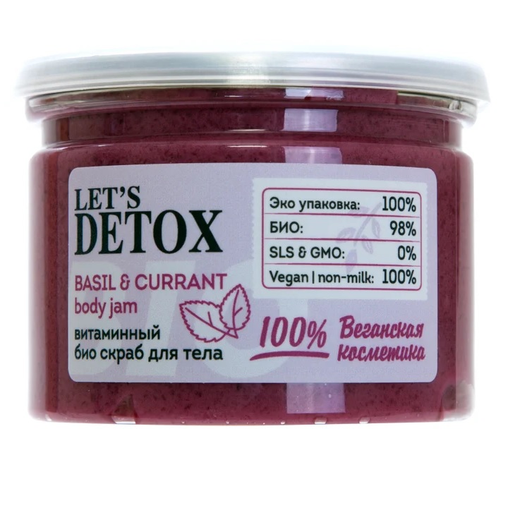 BB L`detox био скраб д/тела 150мл витаминный BASIL . CURRANT