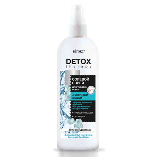Detox Terapy спрей солевой 200 Антиоксидантный д/укл с морск