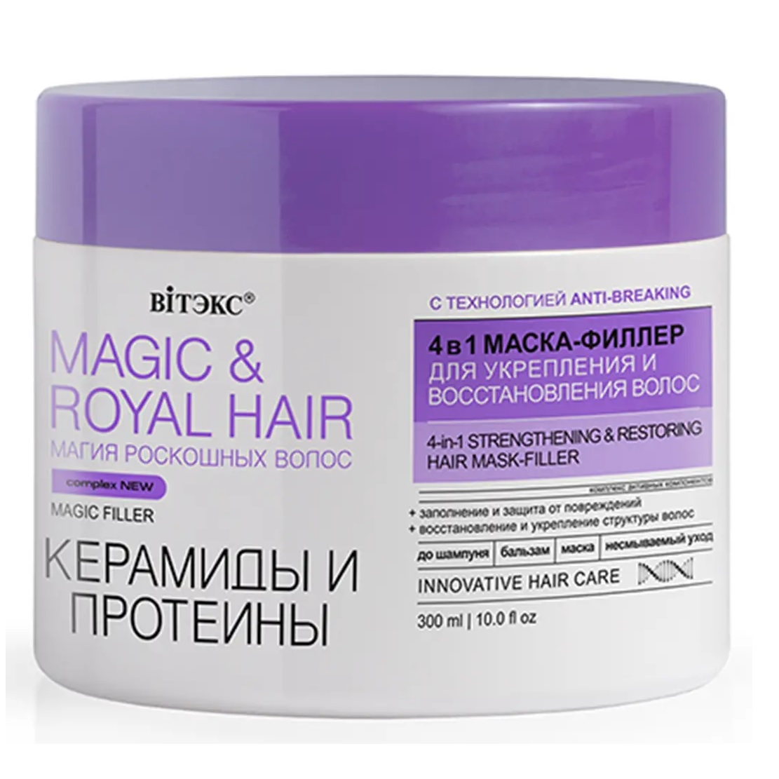 Magic.Royal Hair Маска-филлер 300 Керамиды и Протеины 4в1 ук