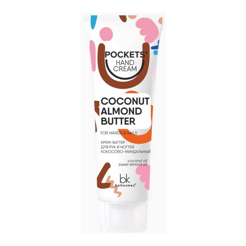 БК Pockets`Hand Cream Крем-баттер д/рук и ногтей 30г кокосов