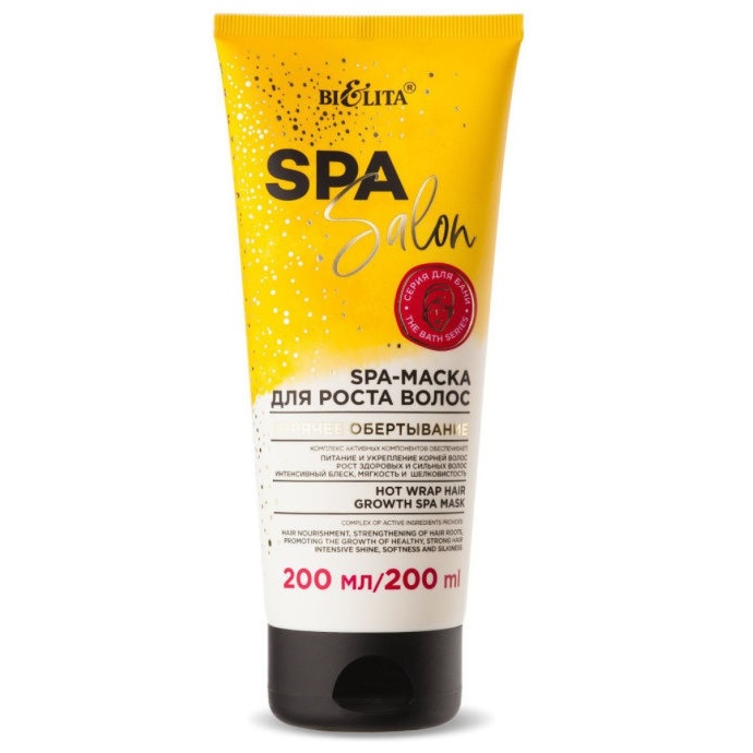 Spa Salon SPA-Маска 200 д/роста волосГорячееобертываниеспа