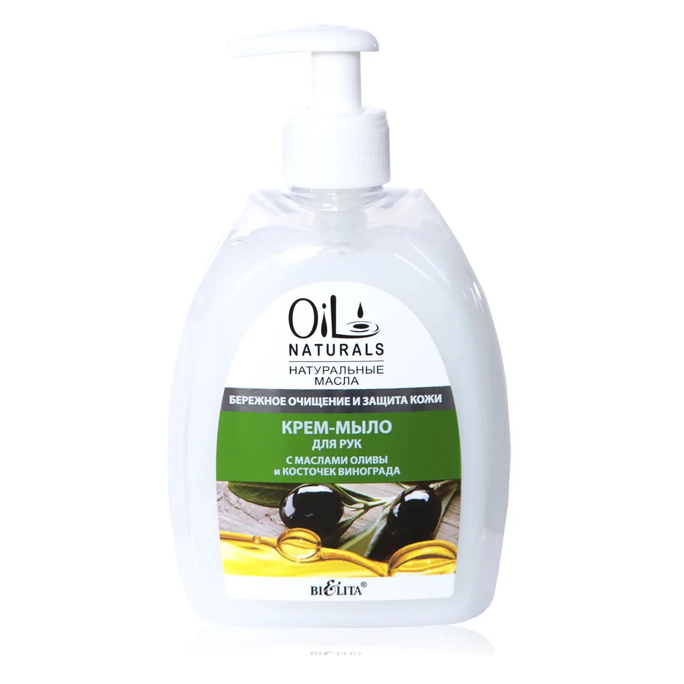 OIL Naturals крем-мыло 400 Бережное очищение Олива и виногра
