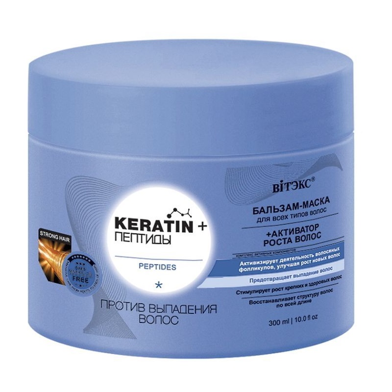 KERATIN+Пептиды бальзам-маска 300 д/всех типов волос против